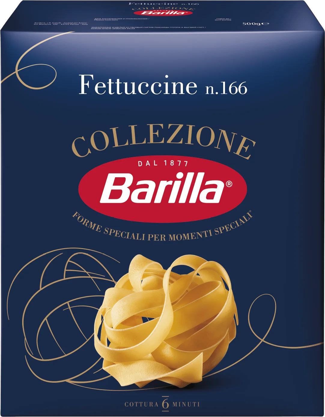 Паста Феттуччине Barilla
