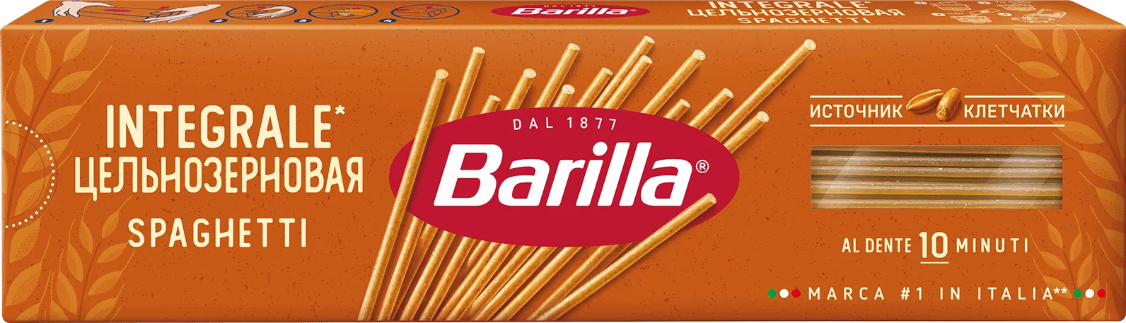 Спагетти Цельнозерновые Barilla